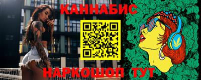 синтетический гашиш Бийск