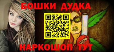 сатива Донецк
