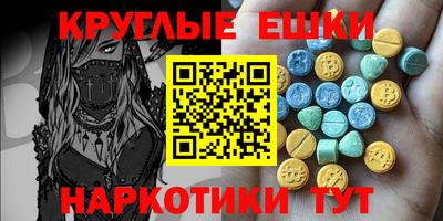 сатива Донецк