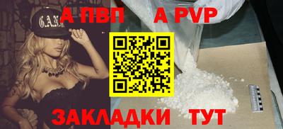 кокаин Беслан