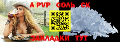 прущая мука Дубна