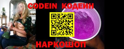 соль ск Донской
