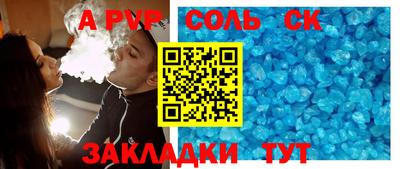 кокаин Беслан