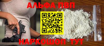 синтетический гашиш Бийск