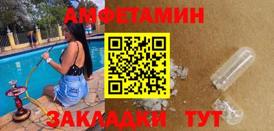 сатива Донецк