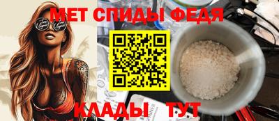 сатива Донецк