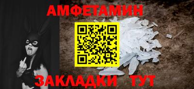 сатива Донецк