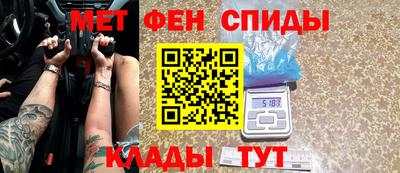 PSILOCYBIN Абинск