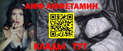 альфа пвп Балаково