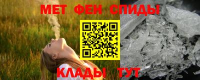 кокаин Беслан