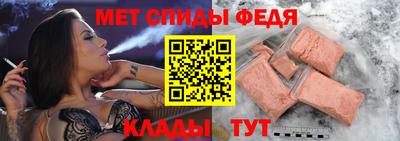 соль ск Донской