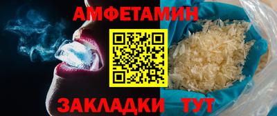 сатива Донецк