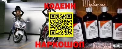 соль ск Донской