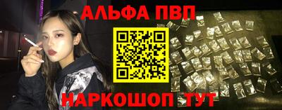 сатива Донецк