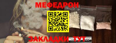 соль ск Донской