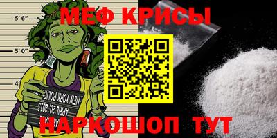 прущая мука Берёзовский