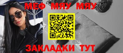 прущая мука Дубна