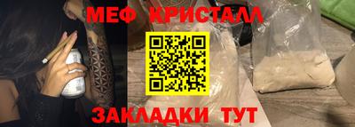 сатива Донецк