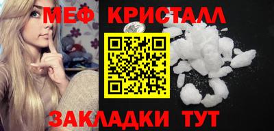 синтетический гашиш Бийск