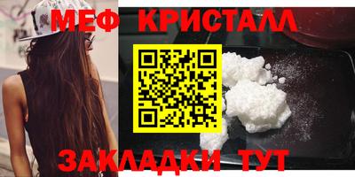 соль ск Донской