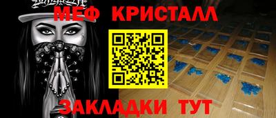 синтетический гашиш Бийск