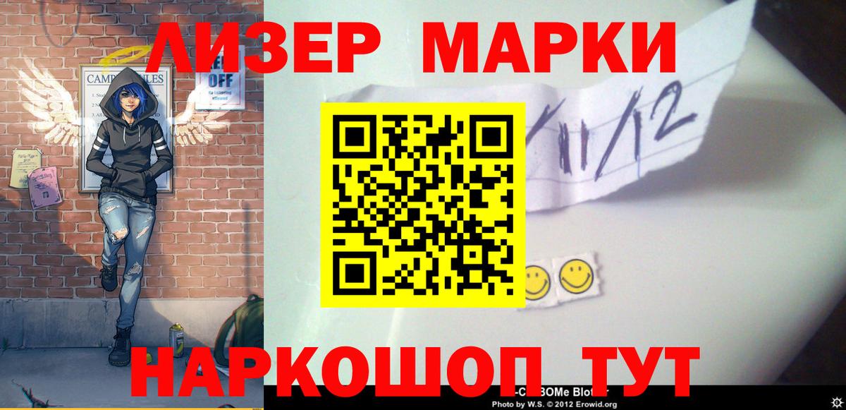 Лсд 25 экстази кислота  Лсд 25 экстази ecstasy  Курчалой  Вход с VPN 