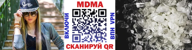 shop официальный сайт цены Курчалой MDMA crystal