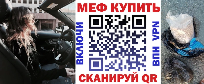 Мефедрон мука  Курчалой 