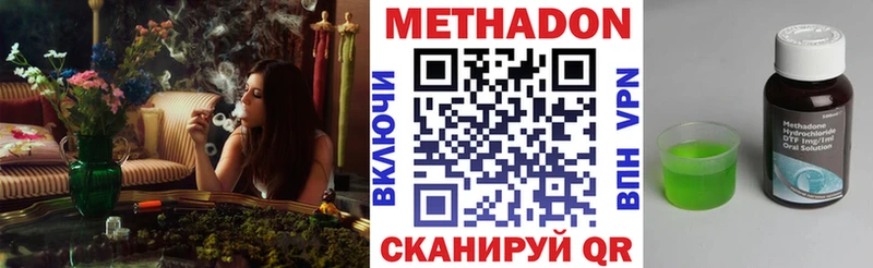 МЕТАДОН мёд kraken рабочий сайт Курчалой