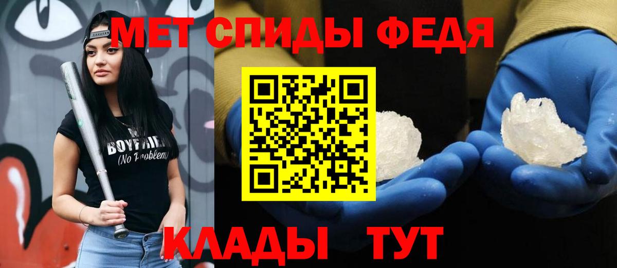 Метамфетамин пудра  Вход с VPN  Курчалой 