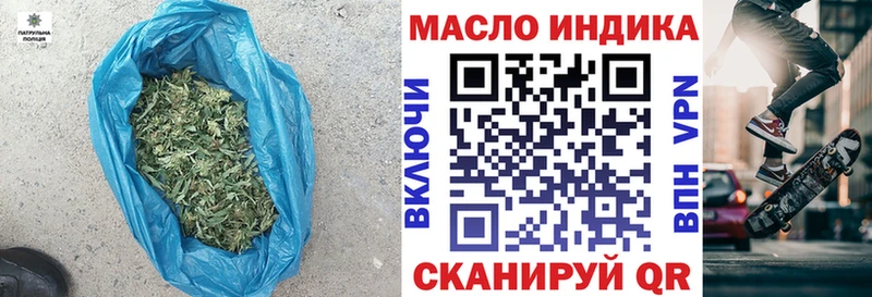 Дистиллят ТГК вейп  Курчалой 
