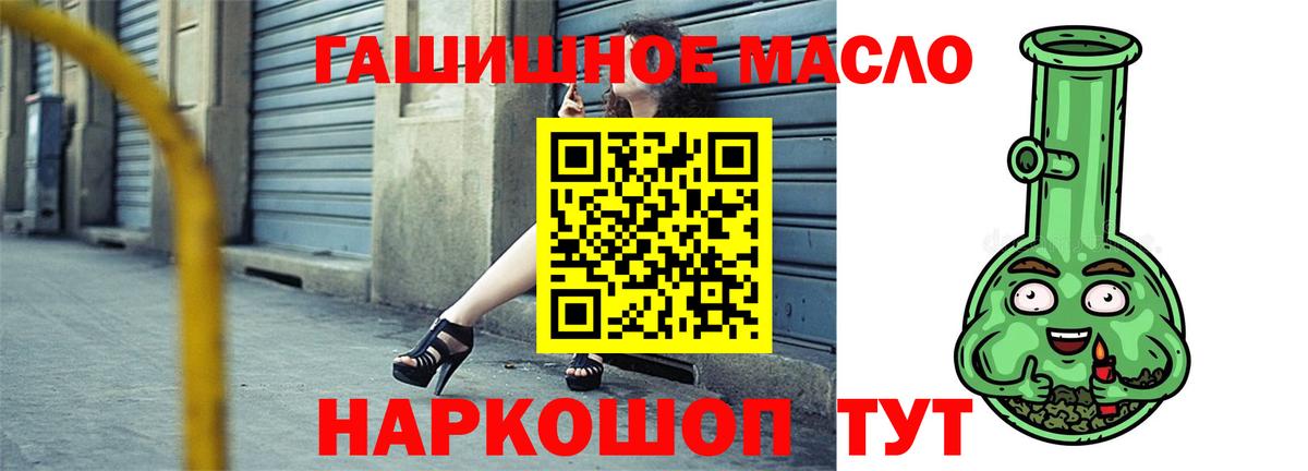 Дистиллят ТГК жижа  Курчалой  Дистиллят ТГК гашишное масло 