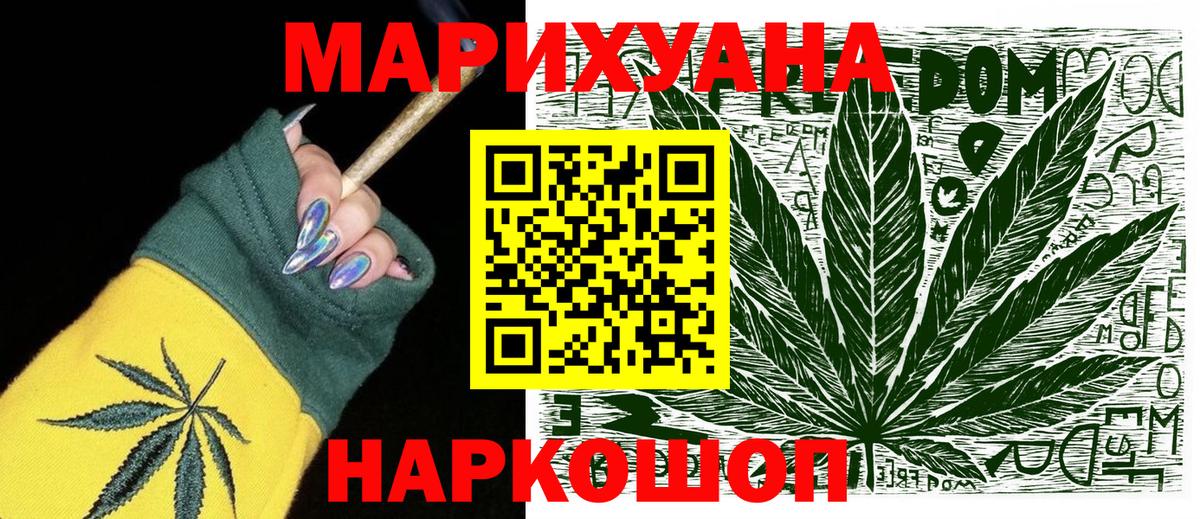 Канабис THC 21%  Бошки марихуана AK-47  Шишки марихуана Amnesia  МАРИХУАНА VHQ  Курчалой  Вход с VPN 
